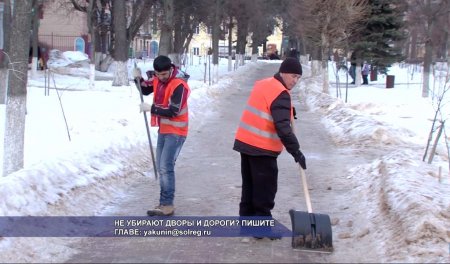 Уборка снега в Солнечногорске